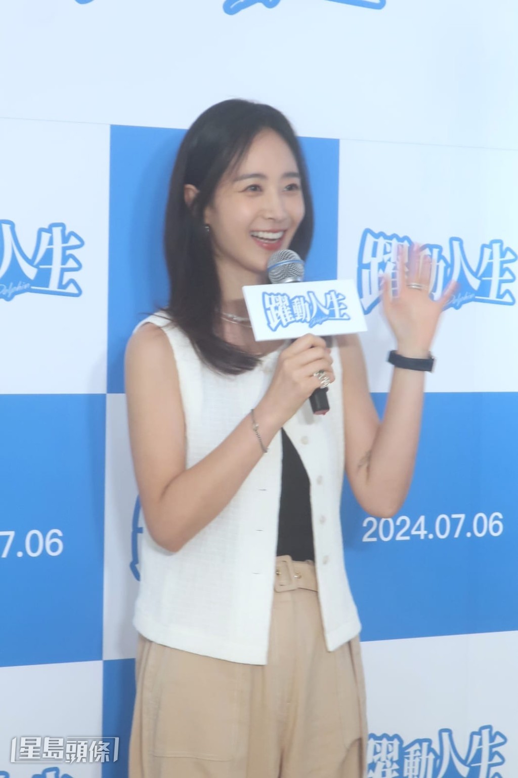 Yuri一出場以廣東話表示:「大家好,我係Yuri!」 Yuri一出場以廣東話表示:「大家好,我係Yuri!」