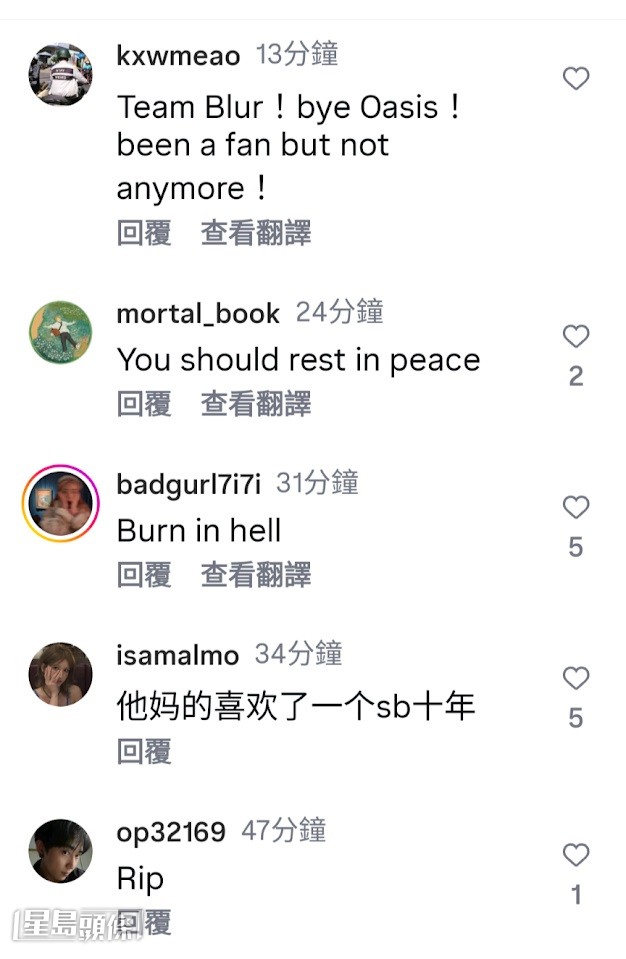 Liam道歉仍未化解爭議，大批網民湧到其IG帳號繼續鬧。