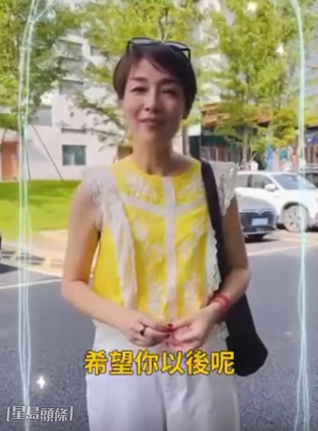 江美儀