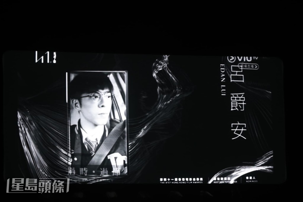 在金像獎獲得提名的Edan。