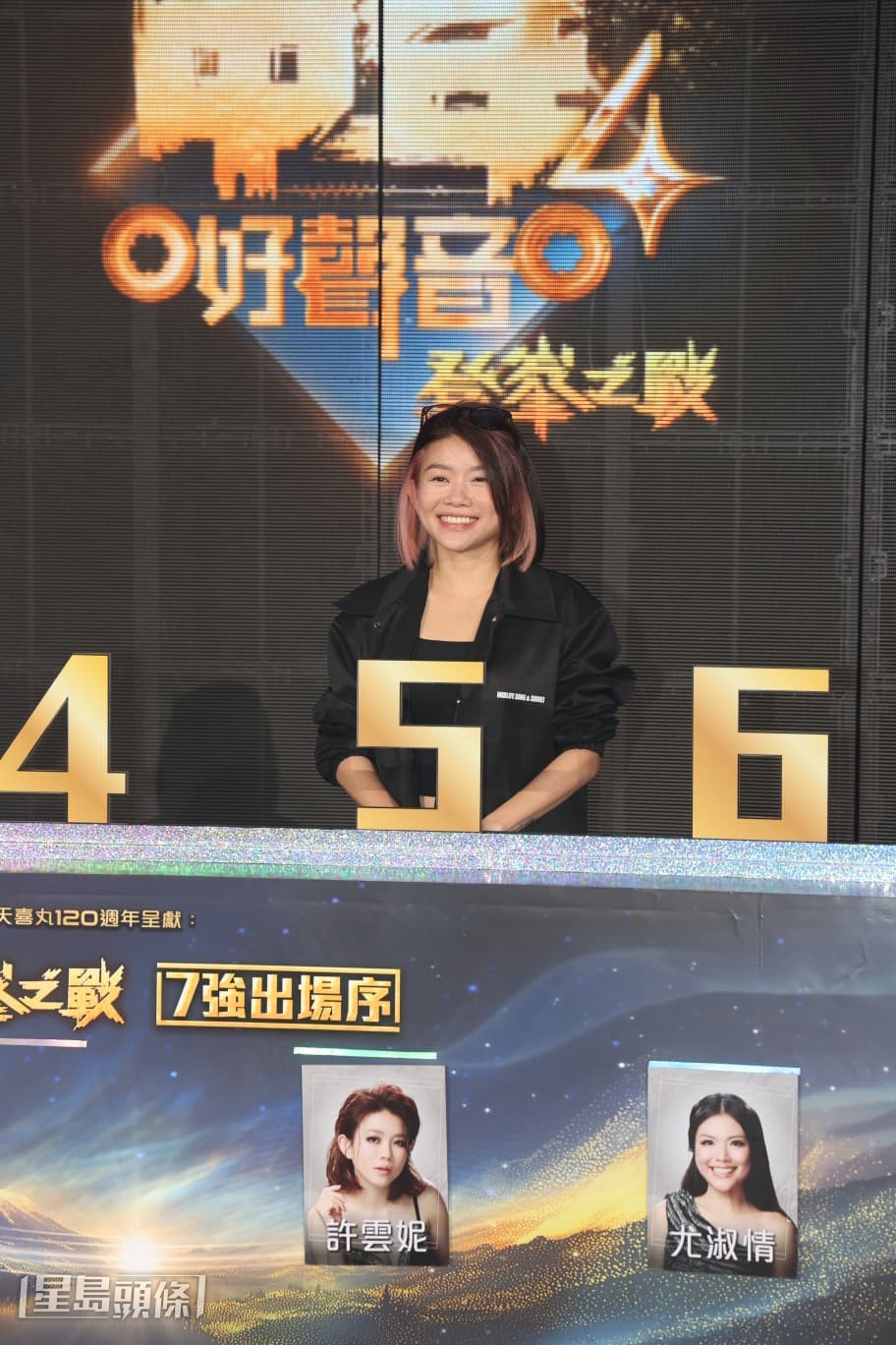 許雲妮選了5號。 許雲妮選了5號。