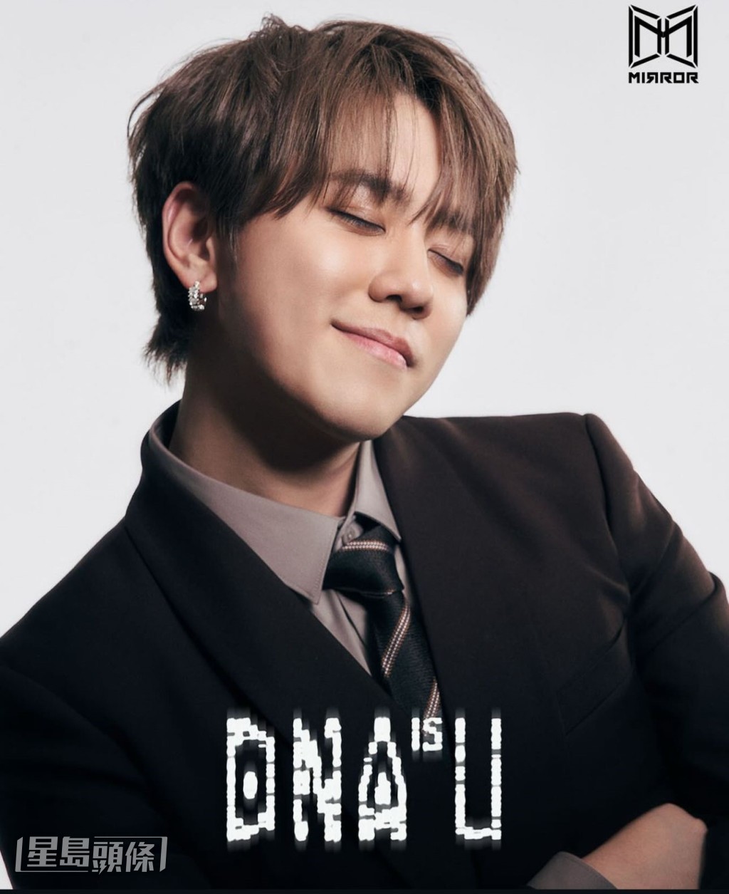 MIRROR近日推出新歌 《 DNA is U 》。 MIRROR近日推出新歌 《 DNA is U 》。