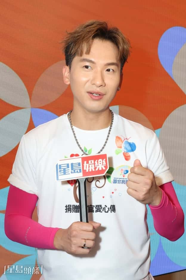 周吉佩（吉吉）指自己很細個的時候已簽了器官捐贈卡。