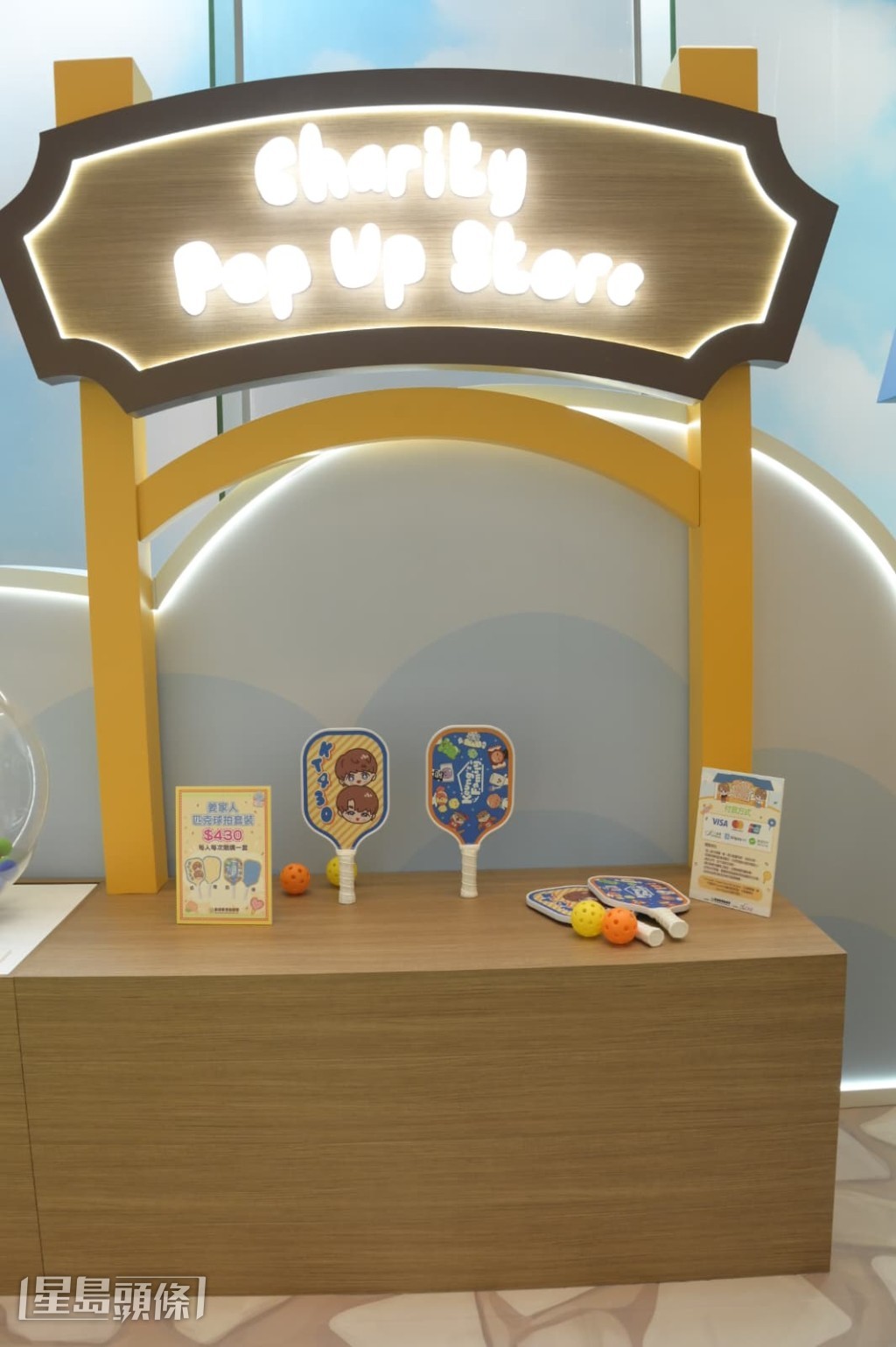 現場更特設「The Keung's House Charity Pop Up Store」,售賣會場限定匹克球拍套裝。 現場更特設「The Keung's House Charity Pop Up Store」,售賣會場限定匹克球拍套裝。