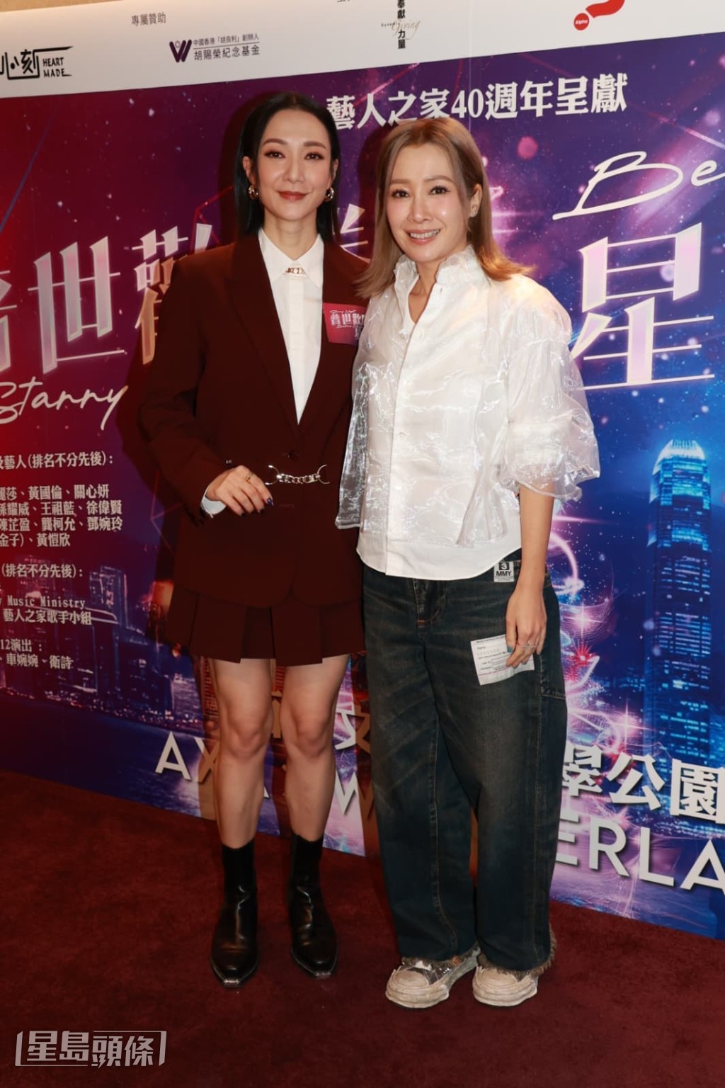 王君馨、關心妍今日(3日)出席藝人之家主辦的「普世歡騰星光夜」音樂會記者會。 王君馨、關心妍今日(3日)出席藝人之家主辦的「普世歡騰星光夜」音樂會記者會。