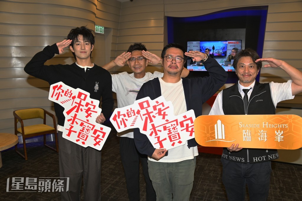 何爵天笑言該劇陸續好多演員出現。