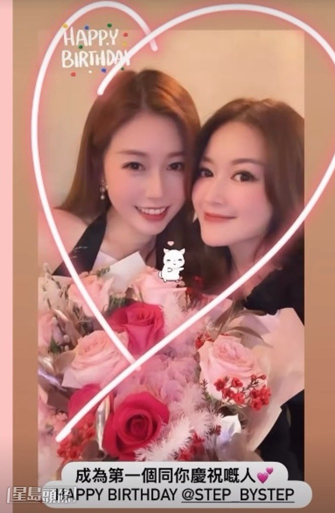  昨天33歲生日的李芷晴，獲好友鍾晴送鮮花 。