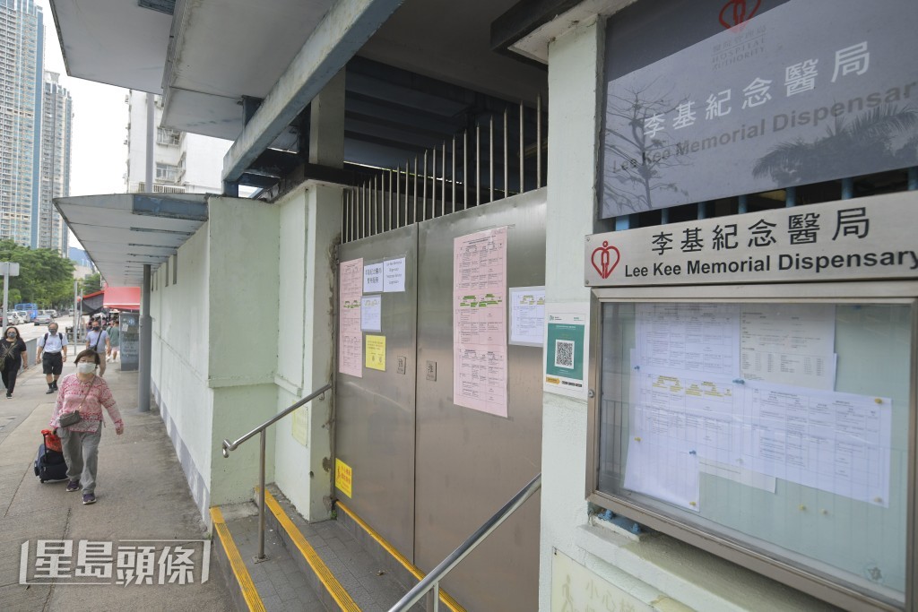 他強調需平衡其他市民使用門診服務的權利。資料圖片 他強調需平衡其他市民使用門診服務的權利。資料圖片