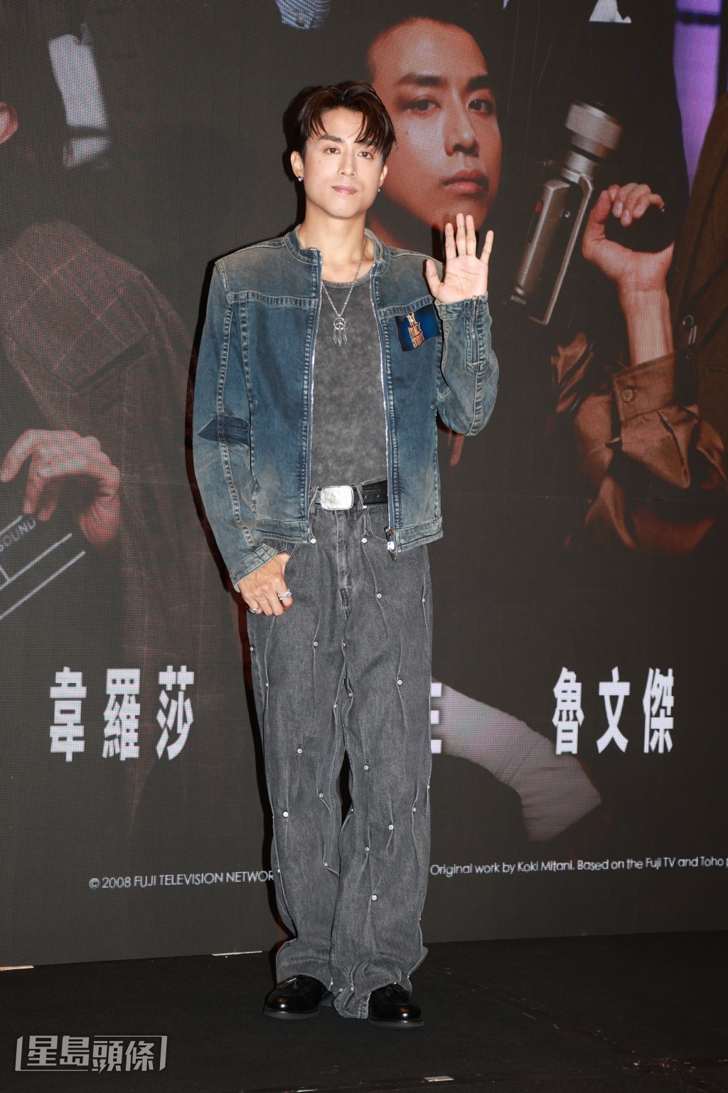 MIRO見面會方面被指票價過高，參加條款更「加辣」令粉絲不滿。