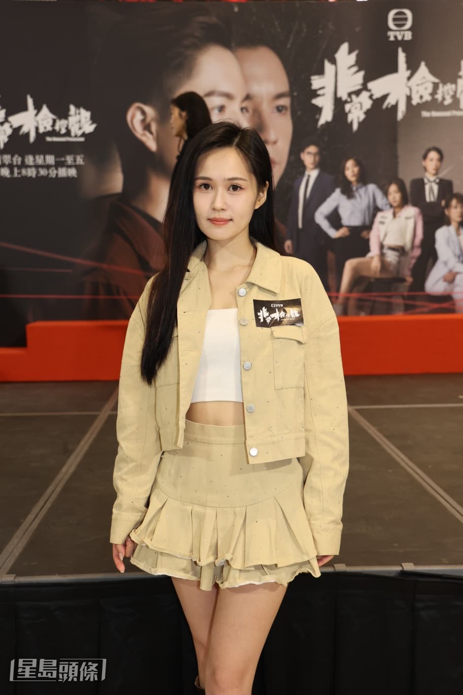 梁超怡在剧中演陈炜的年轻版。