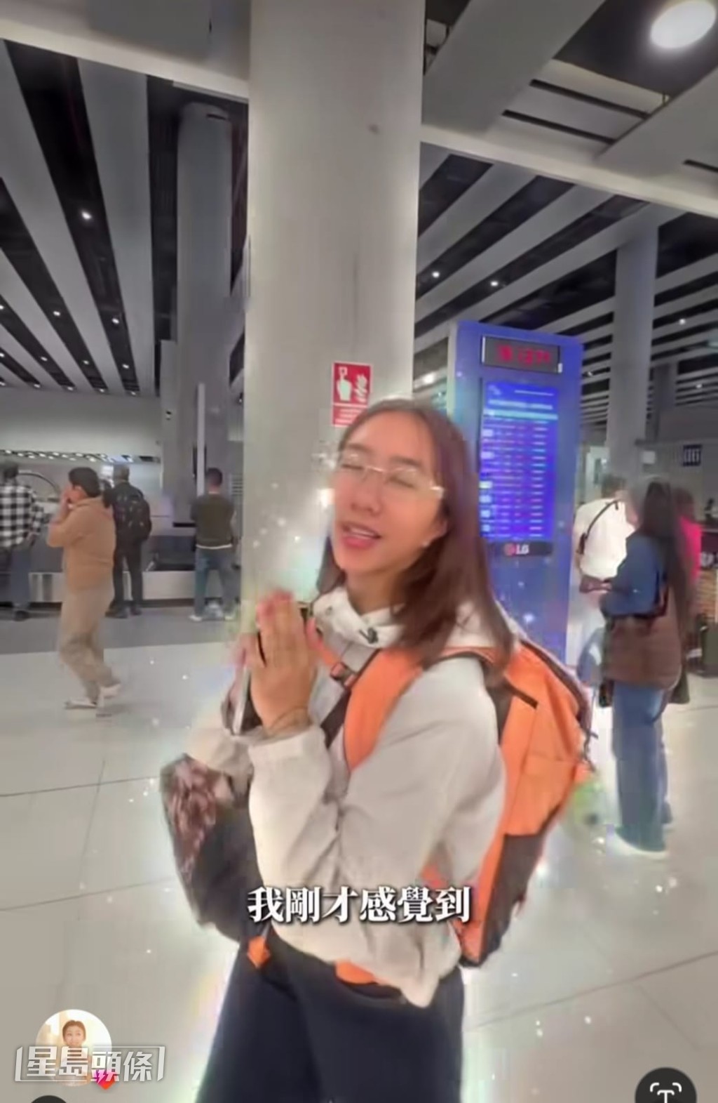 心急等待行李。