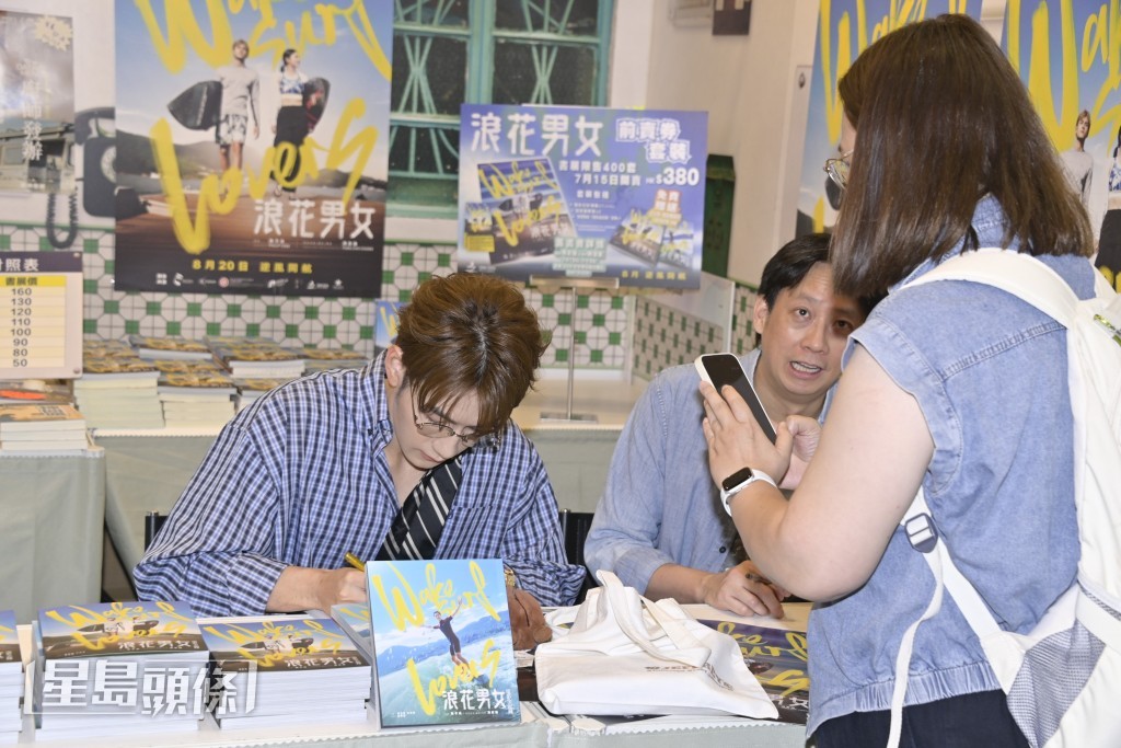 Jeffrey開心指沒想過會在書展中有簽書會,令自己很有作家感覺。 Jeffrey開心指沒想過會在書展中有簽書會,令自己很有作家感覺。
