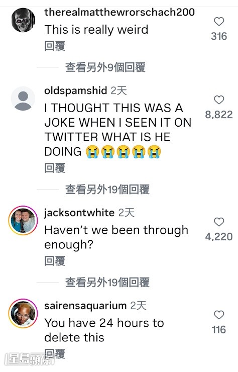 不少網民狂批雲迪素唱得難聽,更限他24小時內刪帖;不過亦有網民讚他唱出真摯情感。 不少網民狂批雲迪素唱得難聽,更限他24小時內刪帖;不過亦有網民讚他唱出真摯情感。