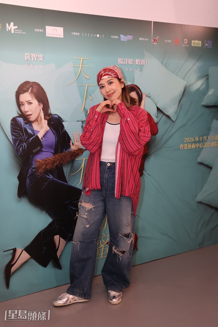 黄智雯说有邀请“胡说八道会”姊妹来看，但因太忙碌他们会分开来捧场。