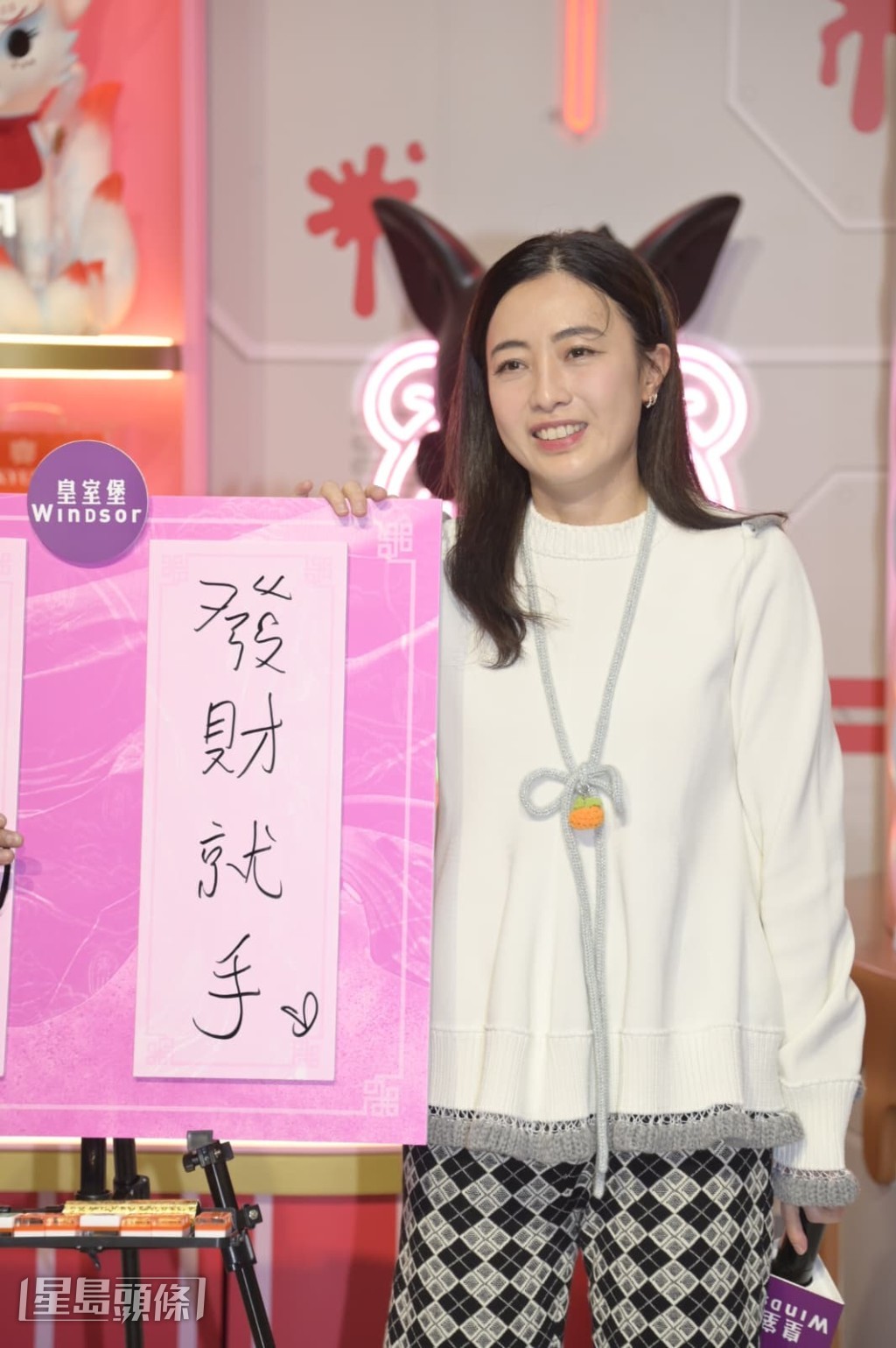 對於農曆年習俗，她透露兒時也會買新衫，長大後覺得沒有必要。