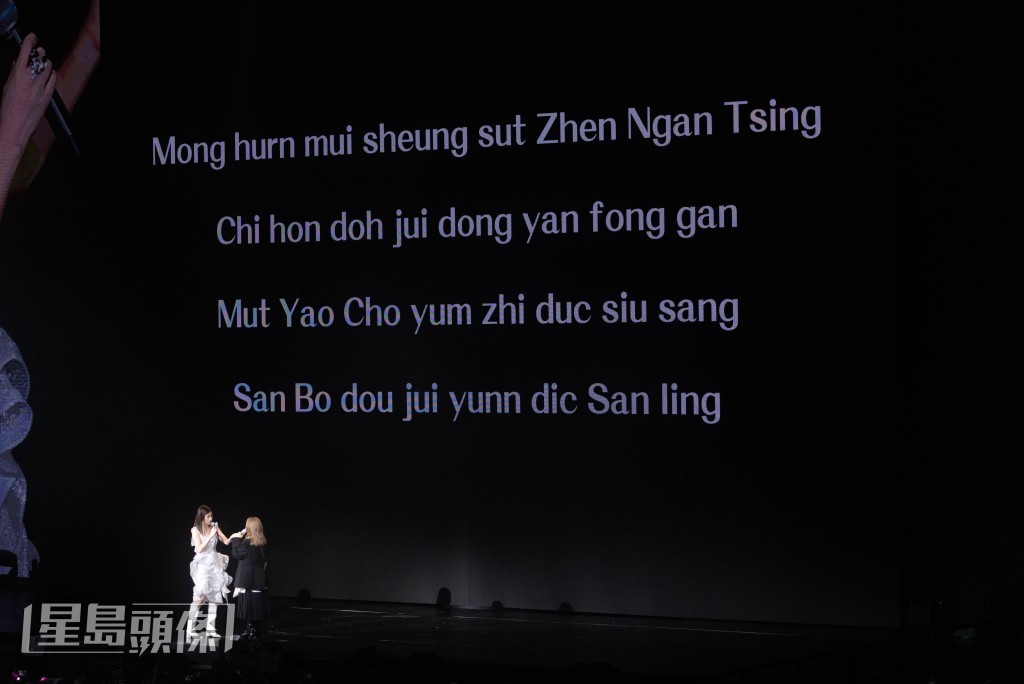 衛蘭透露靠自創粵語拼音學中文歌,現場更考驗Kelly拼音。 衛蘭透露靠自創粵語拼音學中文歌,現場更考驗Kelly拼音。