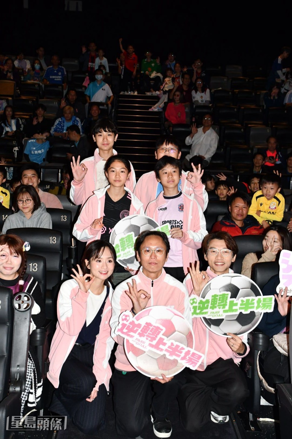 片中有不少小演員參與。 片中有不少小演員參與。