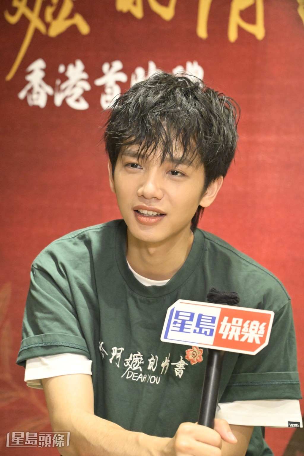 王彥桐3年前在電視台實習時拍過一個廣告片,當時正是由藍鴻春執導,並讚他有表演天賦。 王彥桐3年前在電視台實習時拍過一個廣告片,當時正是由藍鴻春執導,並讚他有表演天賦。
