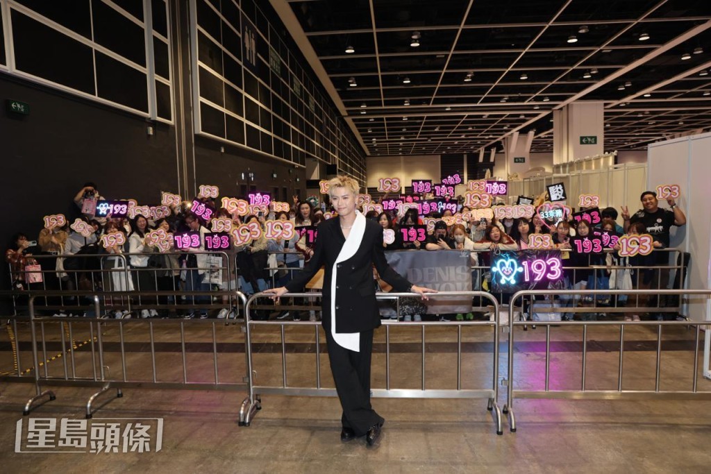 193和粉絲影大合照。 193和粉絲影大合照。