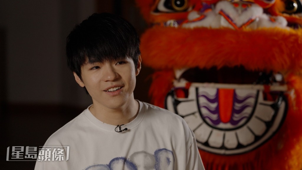 Ian则分享自己小学曾有半个学期的课外活动学过舞狮。