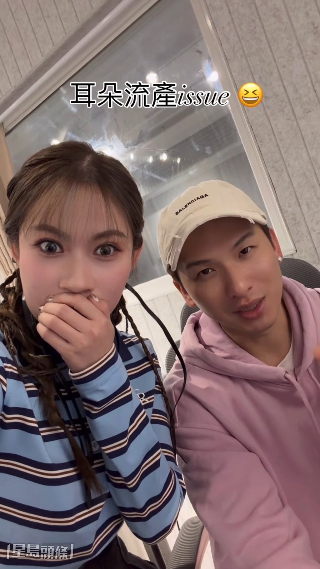 波波搵吉吉惡補音準。