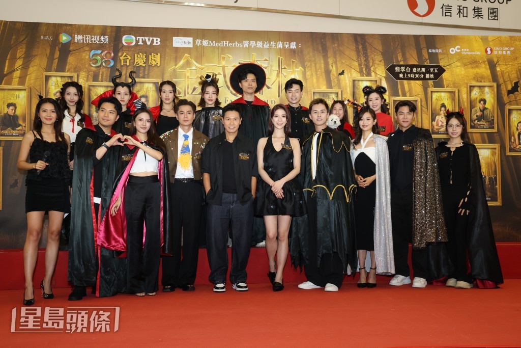郭晉安、陳曉華、羅蘭、羅子溢及何廣沛等今日（26日）出席劇集《金式森林》宣傳活動。
