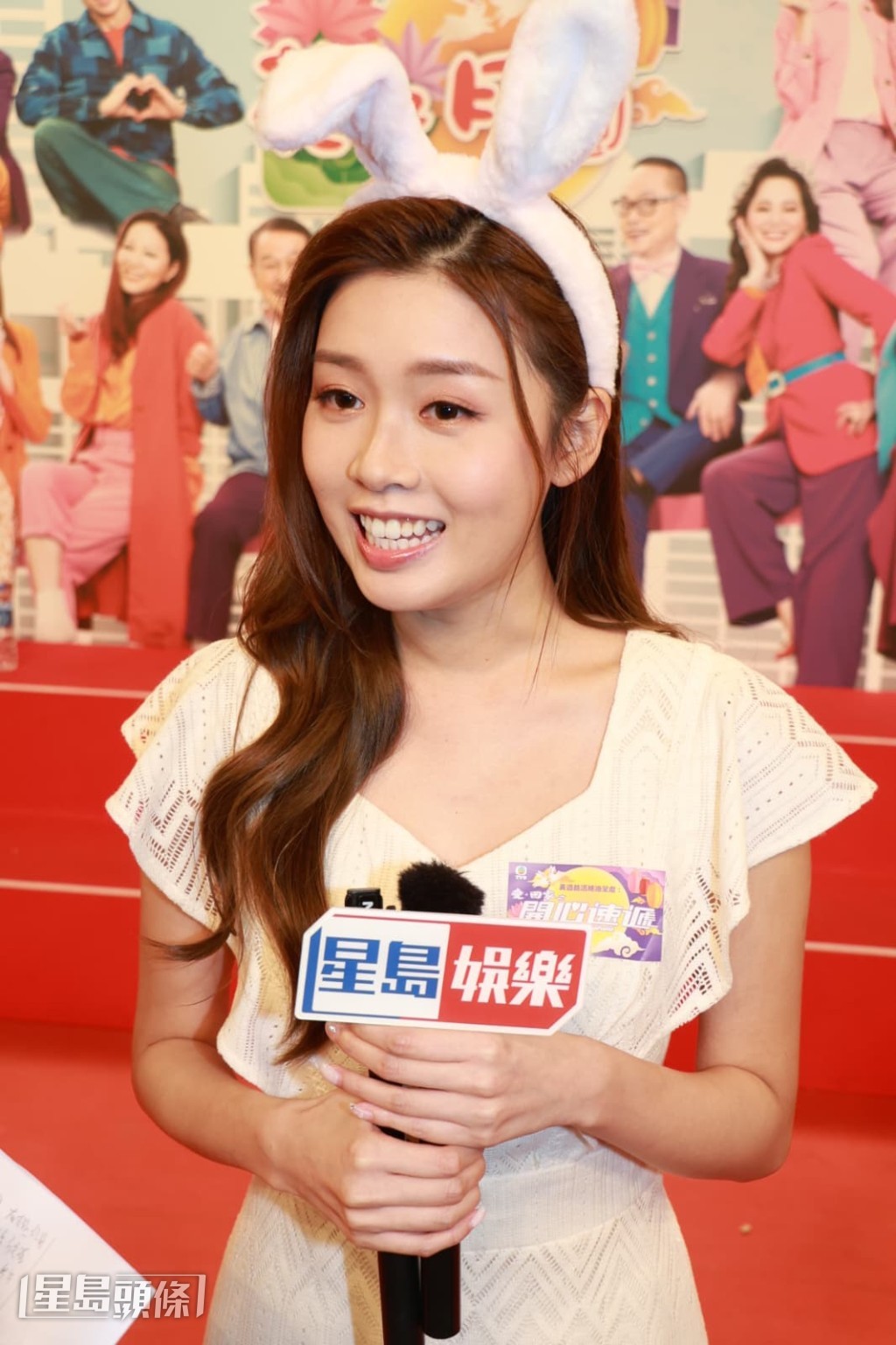 問林盛斌可有提供筍盤名單？她笑言未，或她也被加入到名單中。