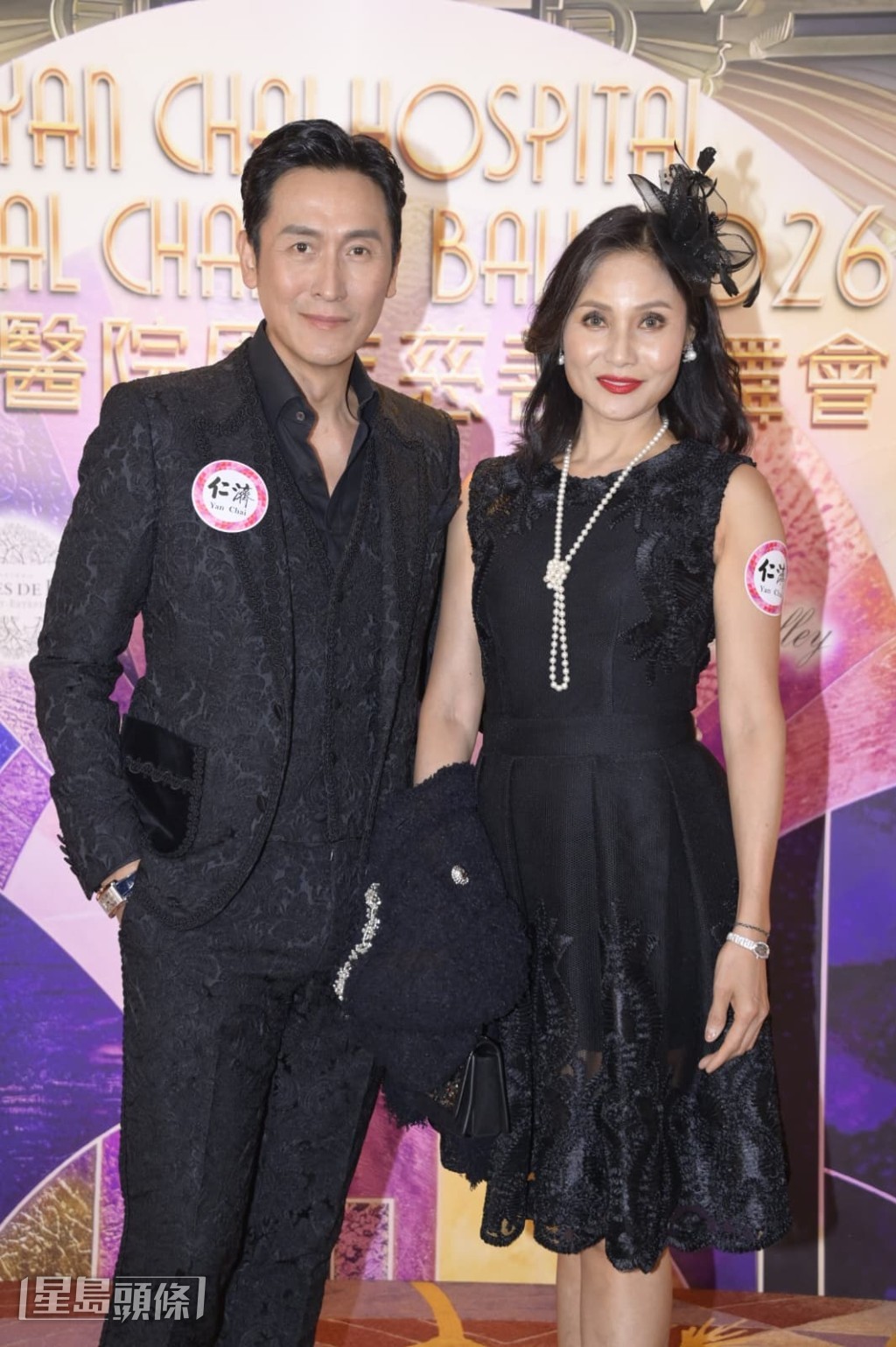 馬德鐘夫婦亦有出席「仁濟醫院周年慈善餐舞會2026」。