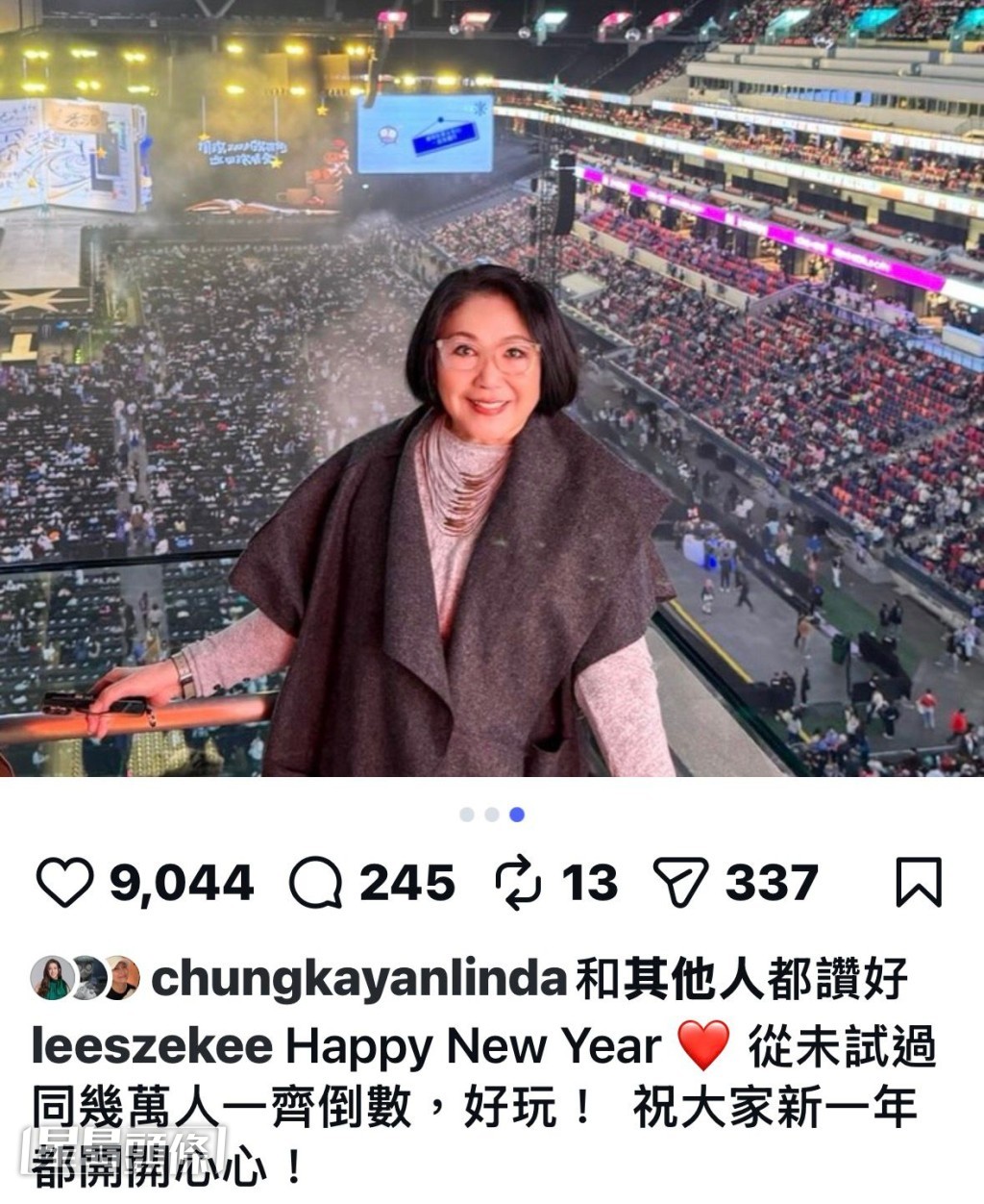 周深也吸引李司棋跟朋友一起到場睇騷。