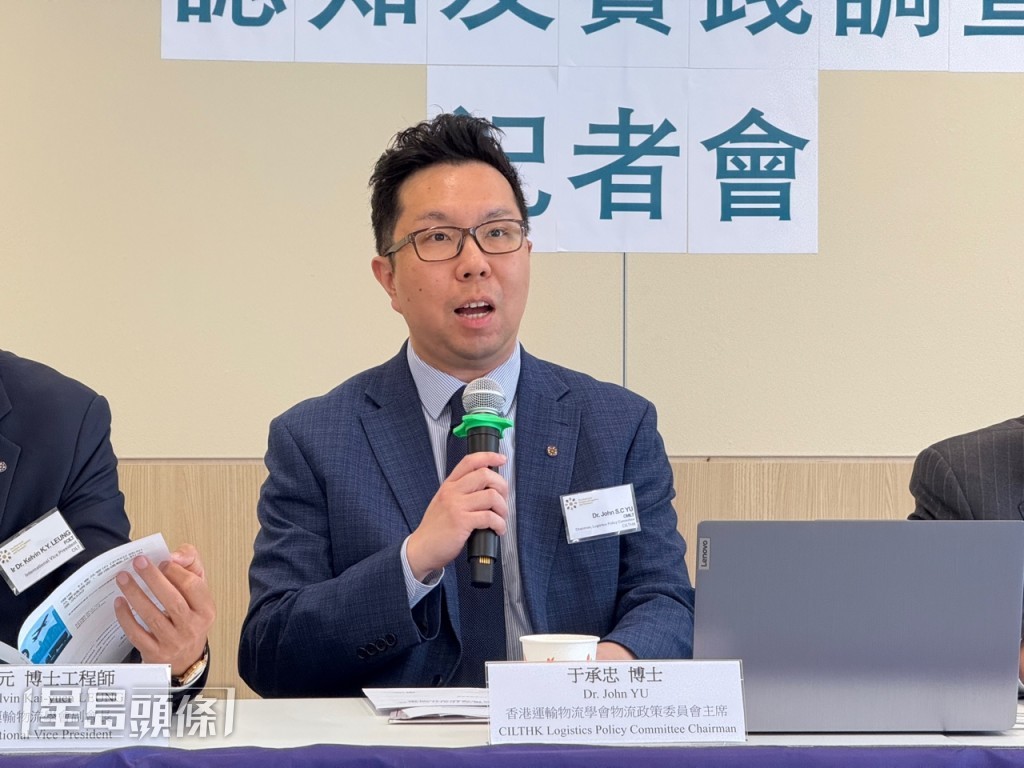 香港運輸物流學會物流政策委員會主席于承忠。曹露尹攝