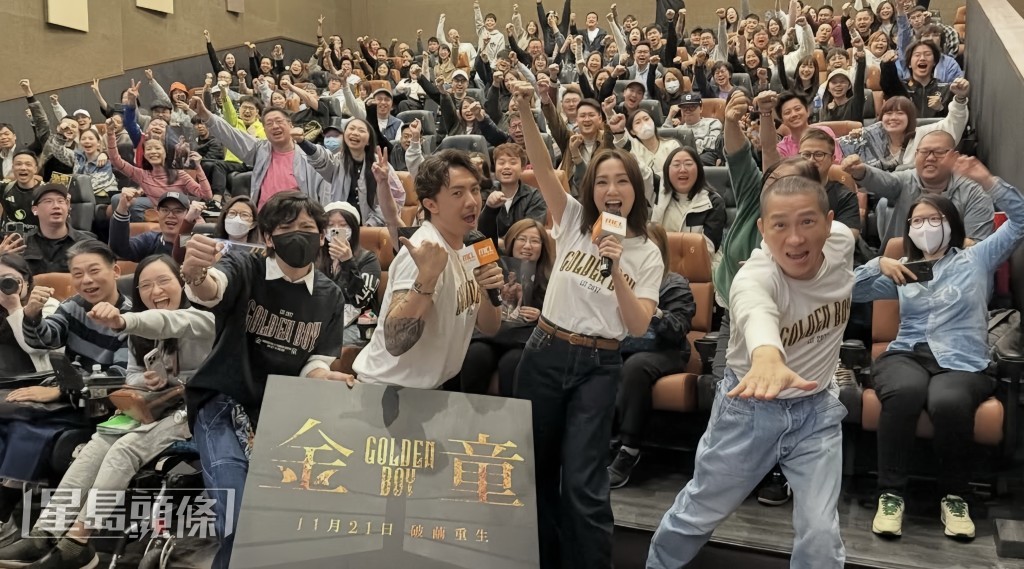 前日電影公司一出post公布，門票即秒殺售罄。