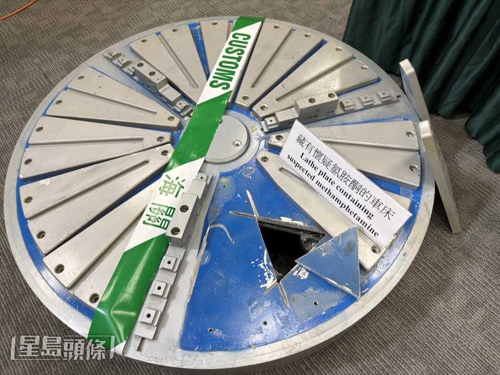 毒販將毒品收藏在車床夾板內。梁國峰攝