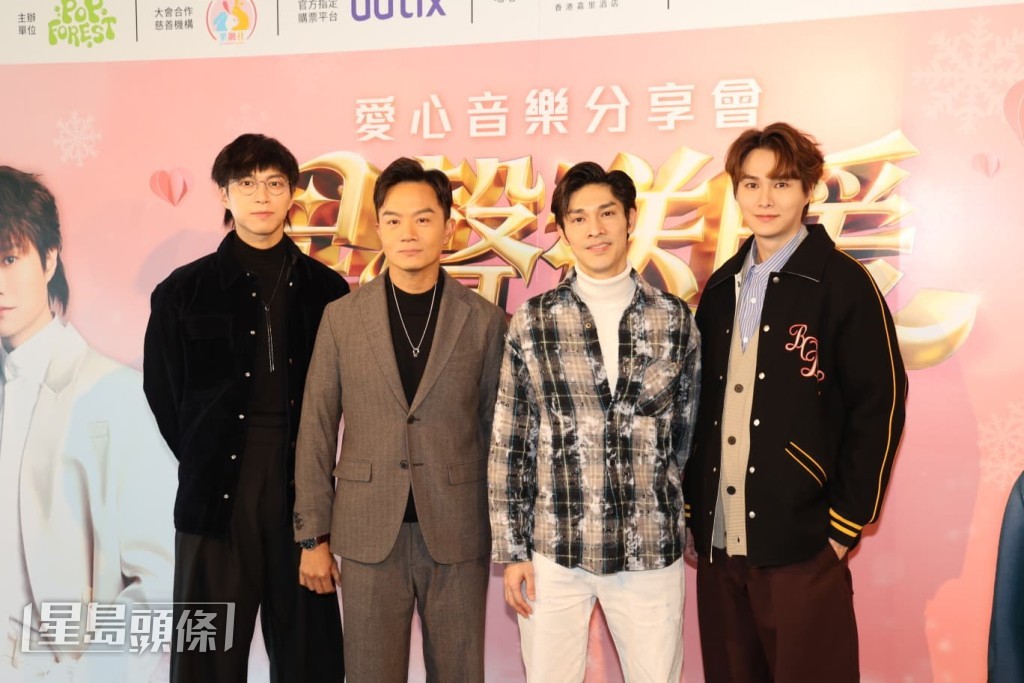 胡鴻鈞、吳業坤、胡諾言與關楚耀今日（27日）一起出席慈善音樂會