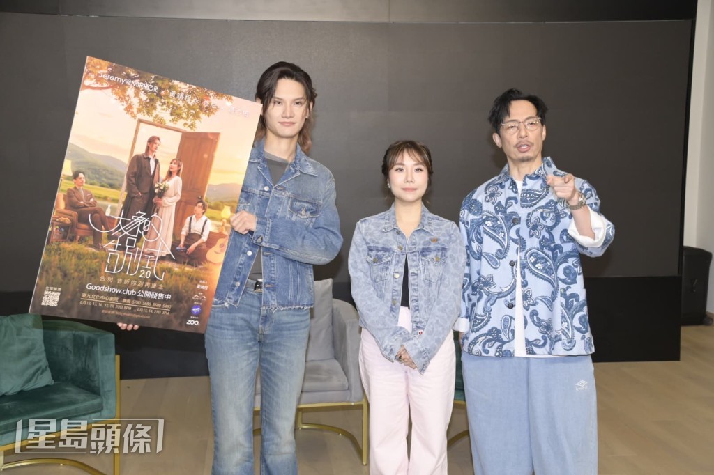 三位受訪期間透露劇組已於一周前開始綵排。