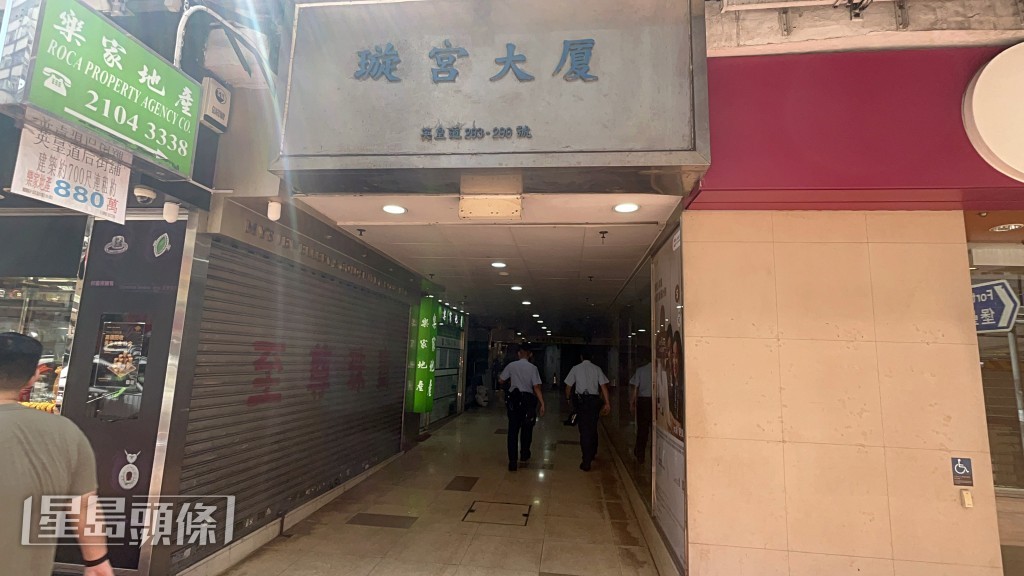 警方到場調查。楊偉亨攝