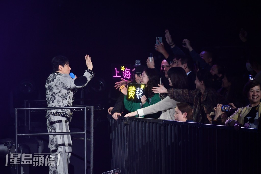 有上海歌迷專誠來港睇演唱會。