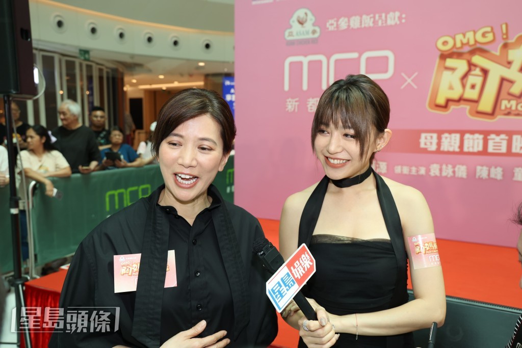 Miko與靚靚飾演母女,阿女送飛吻作為母親節禮物。 Miko與靚靚飾演母女,阿女送飛吻作為母親節禮物。