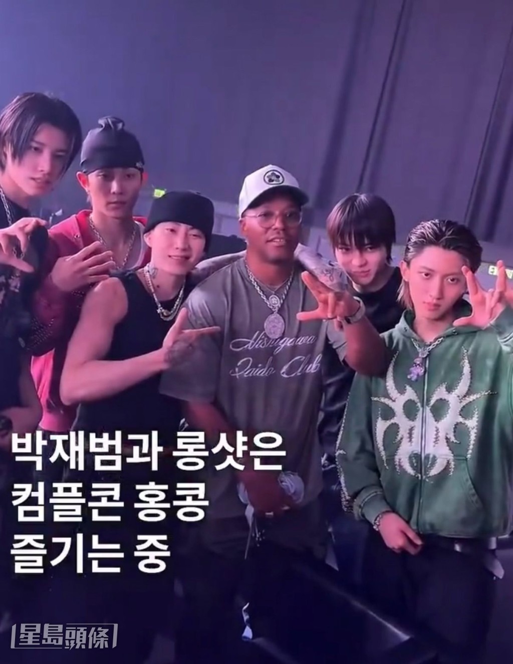 Jay Park與LNGSHOT與美國歌手Lupe Fiasco等人鬥Rap。