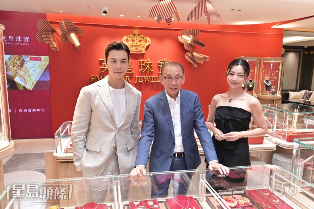 英皇集團主席楊受成博士與 William及Michelle一同合照。 英皇集團主席楊受成博士與 William及Michelle一同合照。
