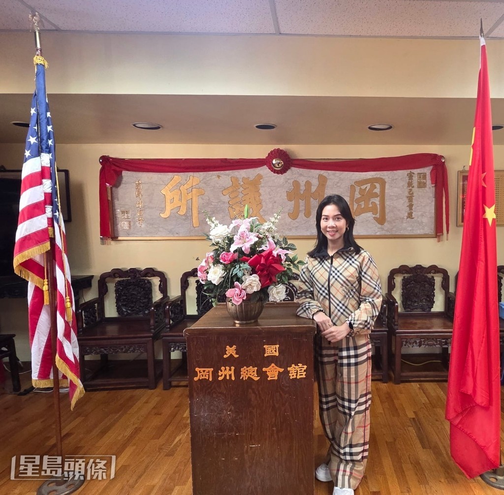到訪美國岡洲總會館。