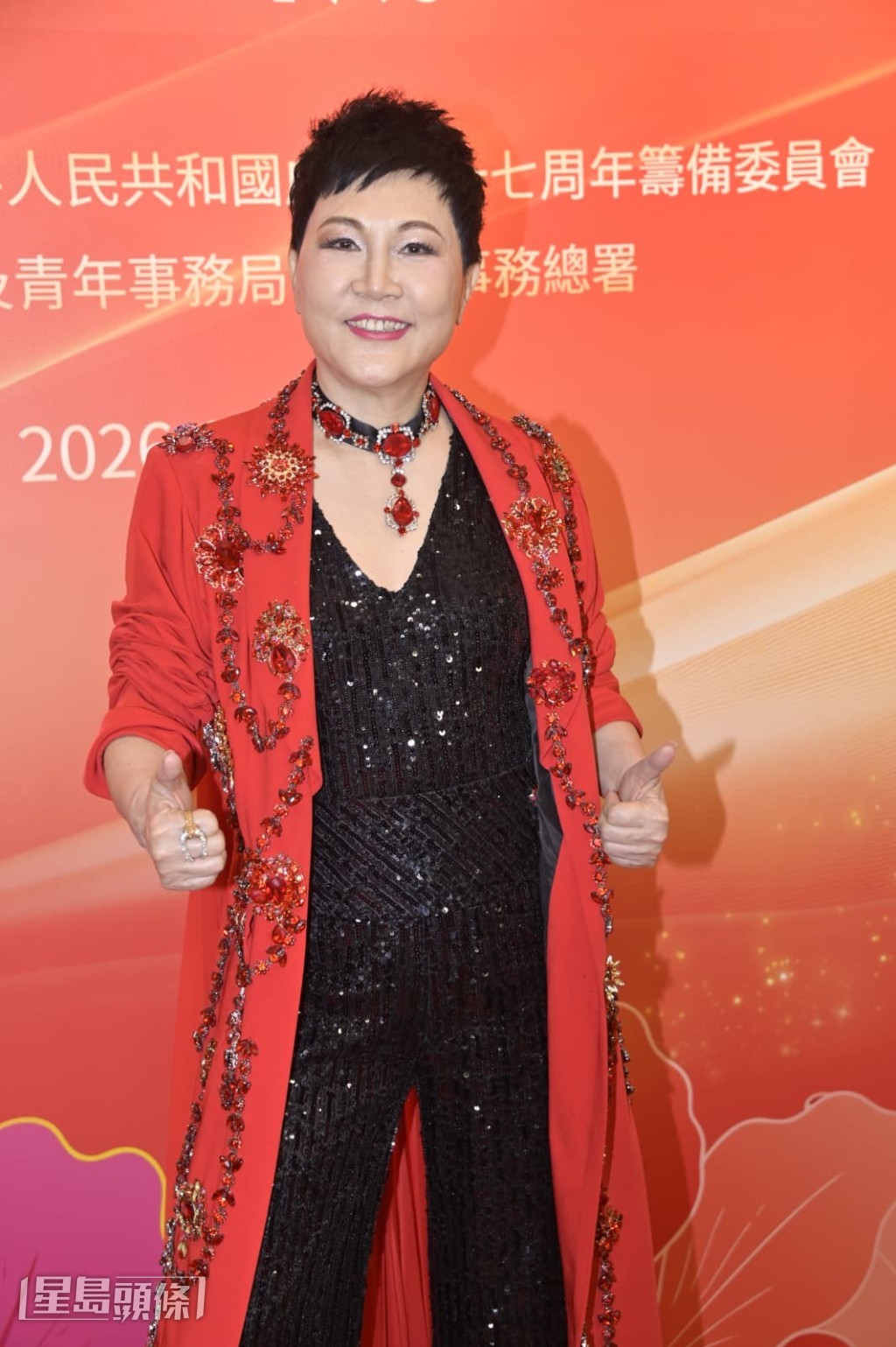 同場陳潔靈獻唱首本名曲。 同場陳潔靈獻唱首本名曲。