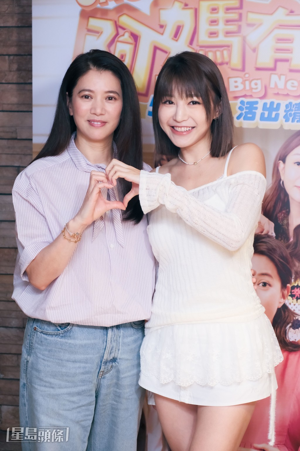黃潔琪說是袁詠儀主動與她說話才打破隔膜。 黃潔琪說是袁詠儀主動與她說話才打破隔膜。