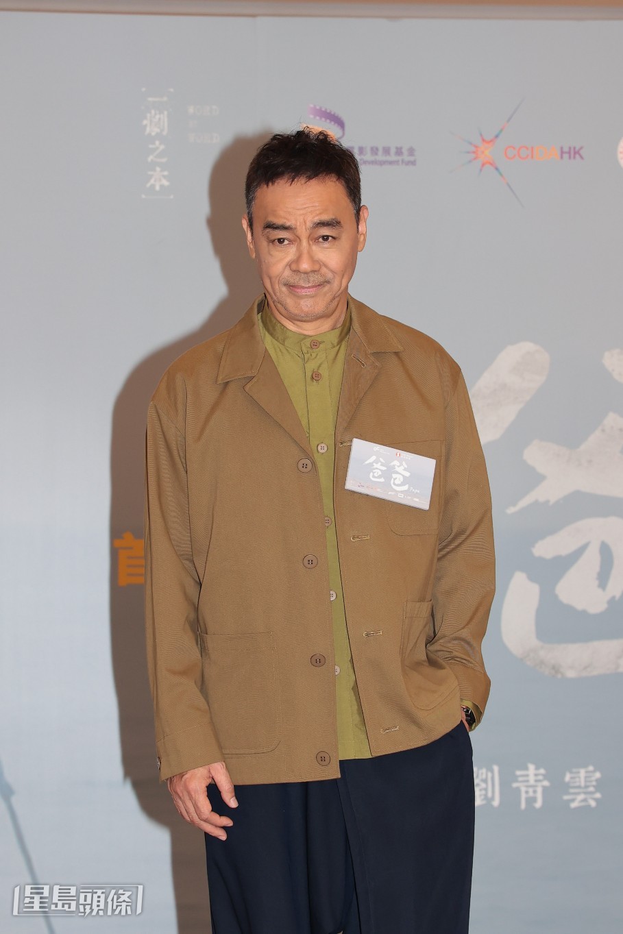 青雲大讚小谷好戲,表示感覺不到她在演戲。 青雲大讚小谷好戲,表示感覺不到她在演戲。