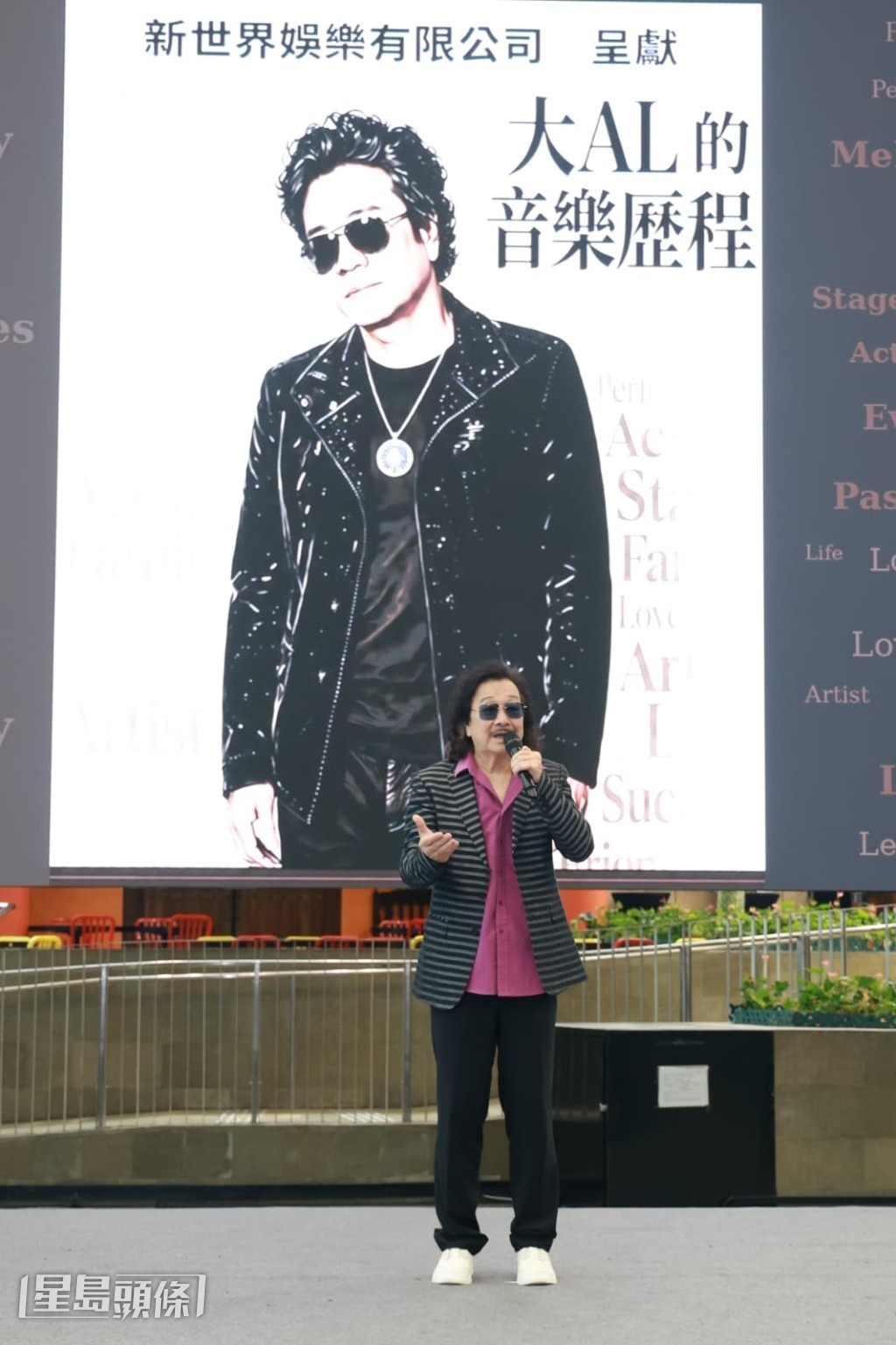 75歲大AL張武孝數碼港開唱。