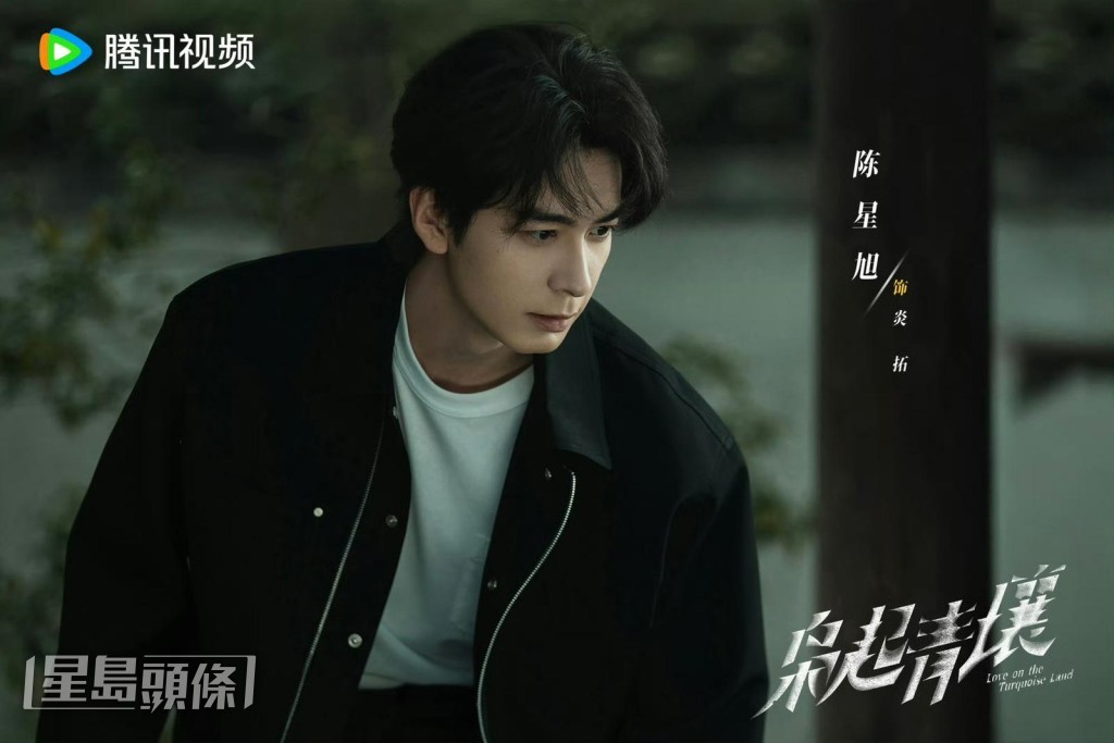 林喜柔对炎拓已起疑。