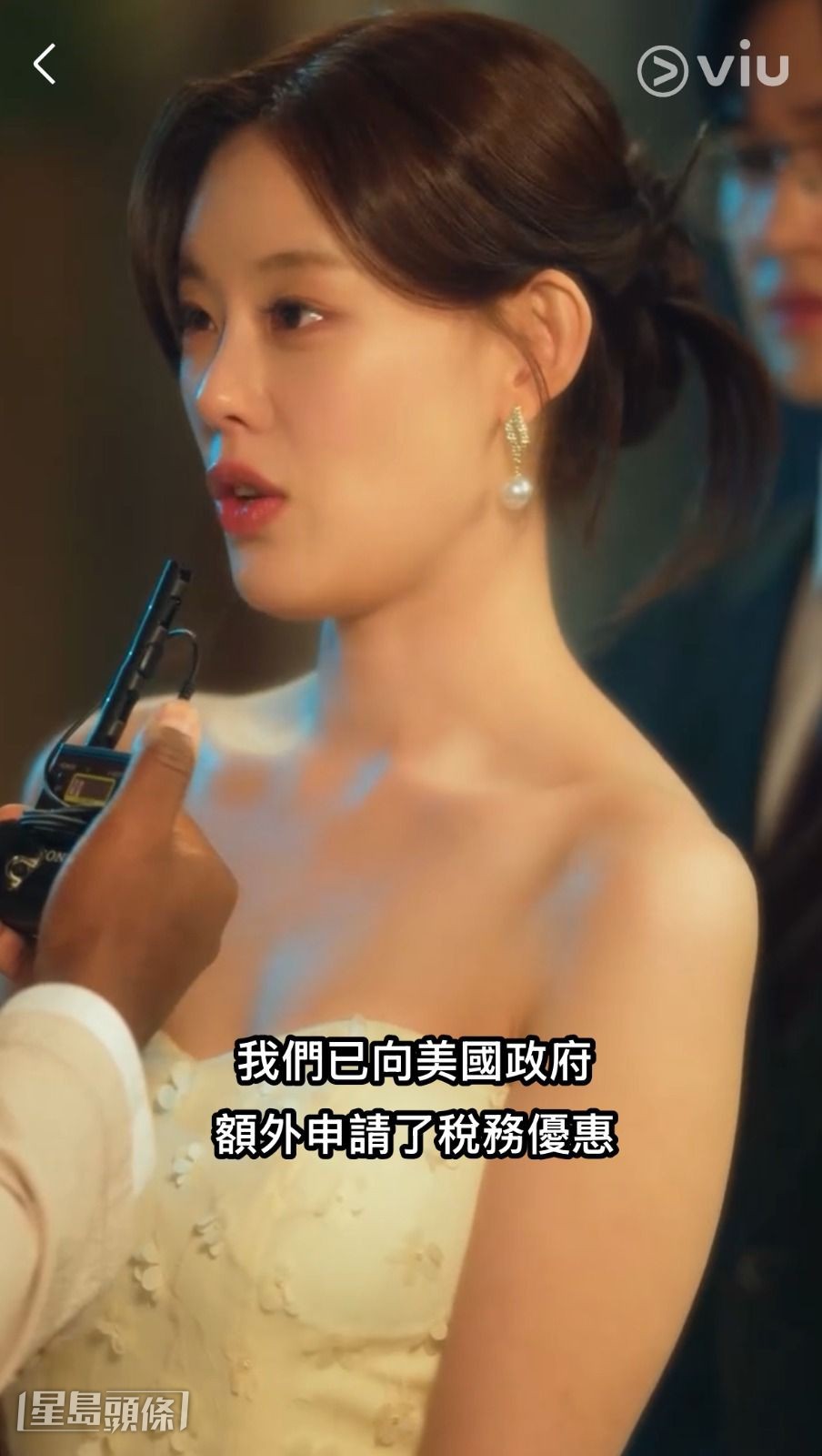 女主需假冒繼承人身份，淪為別人手中的傀儡。