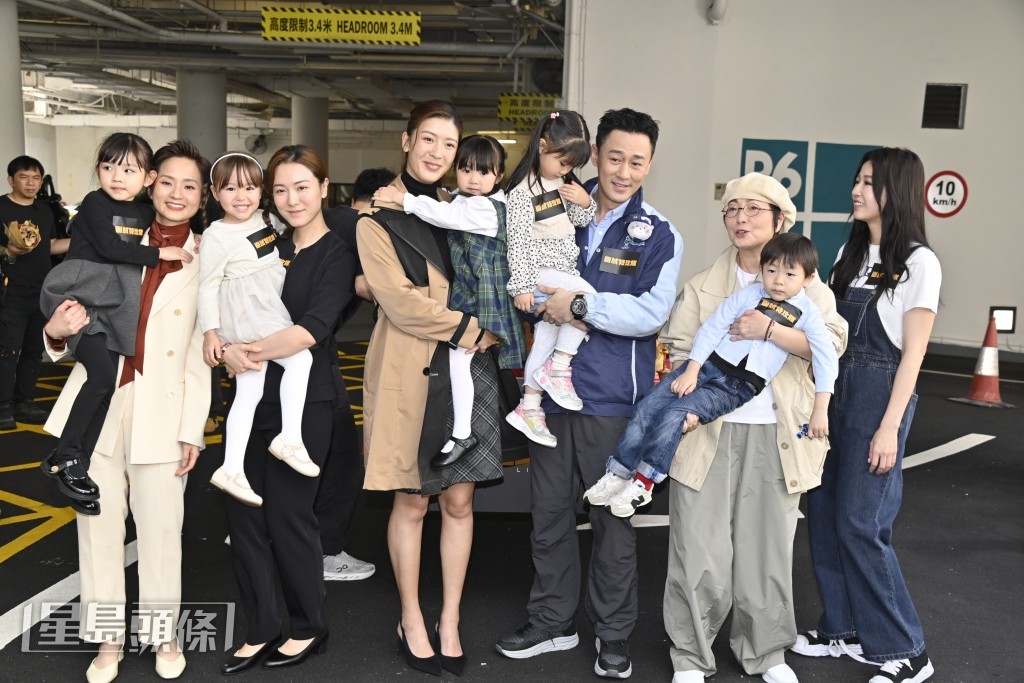 由於他們在戲中都是演家長，他們的「囝囝囡囡」都有現身活動，場面非常熱鬧。