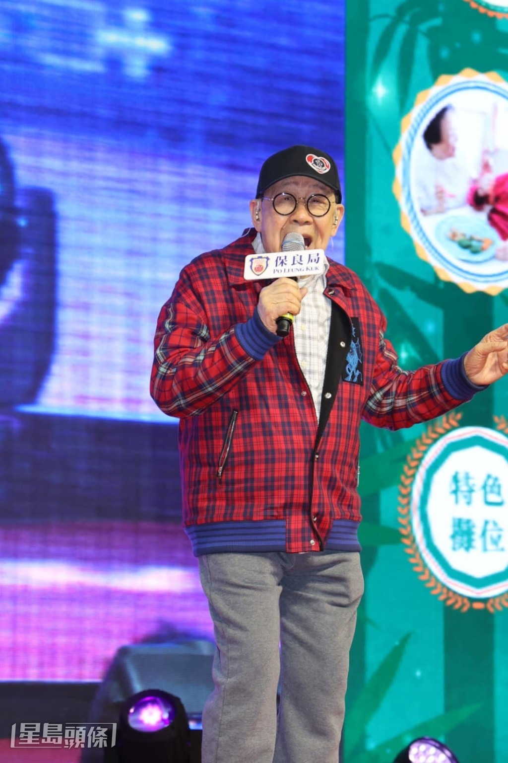 胡楓擔任表演嘉賓。