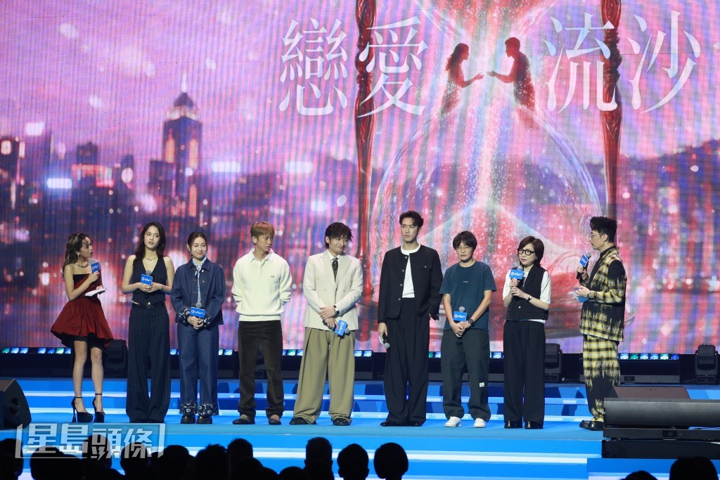 Stanley（右四）、何啟華（中）等出席「ViuTV 2027節目巡禮」。