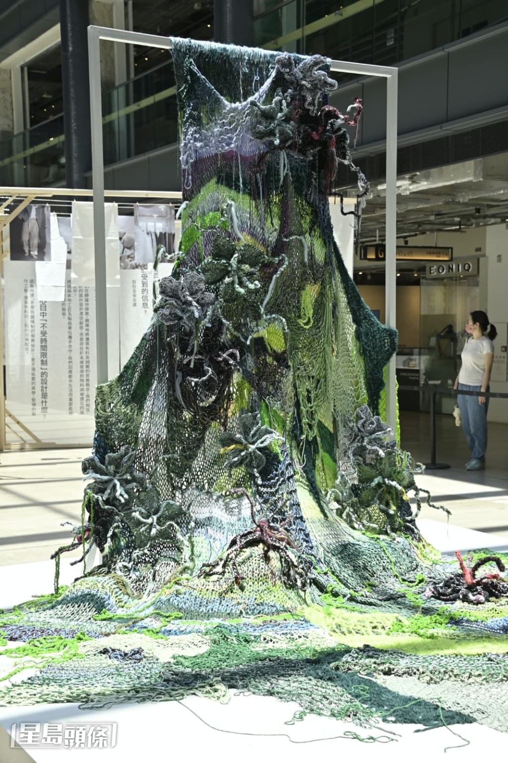 陳蕾以其歌曲《荒島之幻象》為名的大型作品。